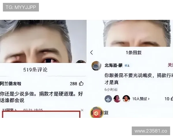 51主题黑料大赛：粉丝与网友的热烈讨论与反应